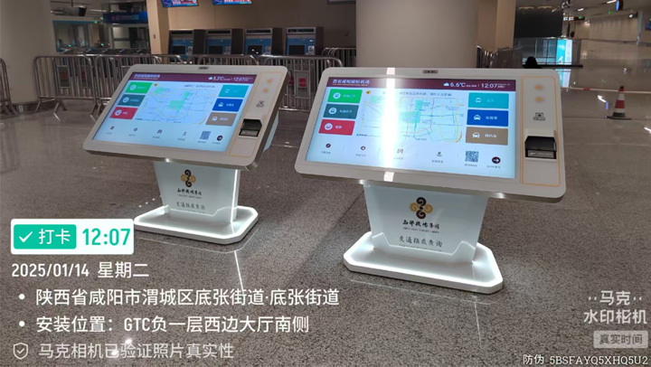 55寸自助終端機在西安機場應用案例